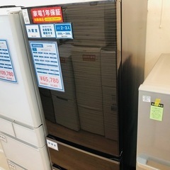 MITSUBISHI 3ドア冷蔵庫