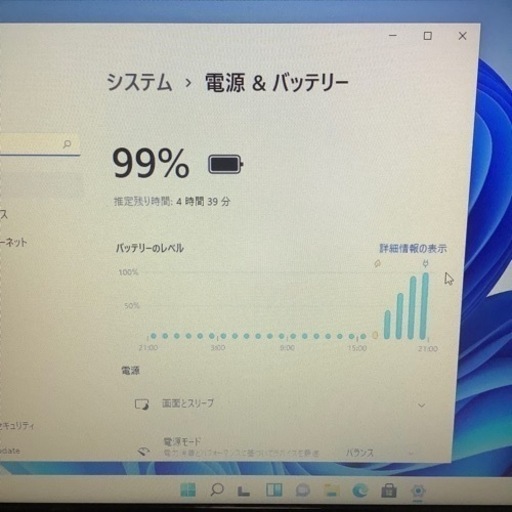NEC - NECノートパソコン本体　VK19EF-H ノートパソコン NEC VersaPro VK19EF-H