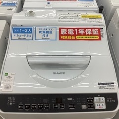 SHARP縦型全自動洗濯機のご紹介！(トレファク寝屋川)