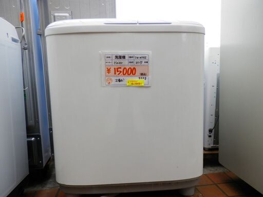 117>中古２層式洗濯機 Haier JW-W55E 2017 5.5kg