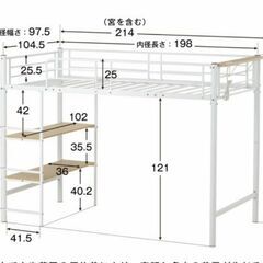 ロフトベッド売ります！