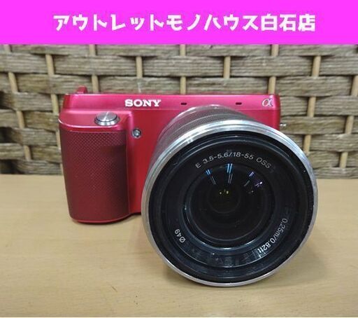 ジャンク SONY デジタル一眼 ミラーレスカメラ α NEX-F3 ピンク ソニー デジカメ 札幌市 白石区