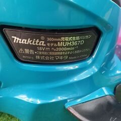 マキタ MUH367D 充電式ヘッジトリマ　18Ｖ　本体のみ【野田愛宕店】【店頭取引限定】【中古】管理番号：IT61D8OJQWB4