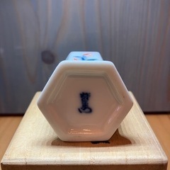 酒井田柿右衛門 楊枝立