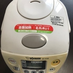 炊飯器3合　ZOJIRUSHI NS-UC05