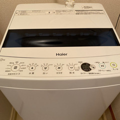 2020年製Haier 洗濯機5.5kg 【1月26.28日限定...