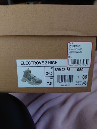 スニーカー Fila Electrove High 2 White