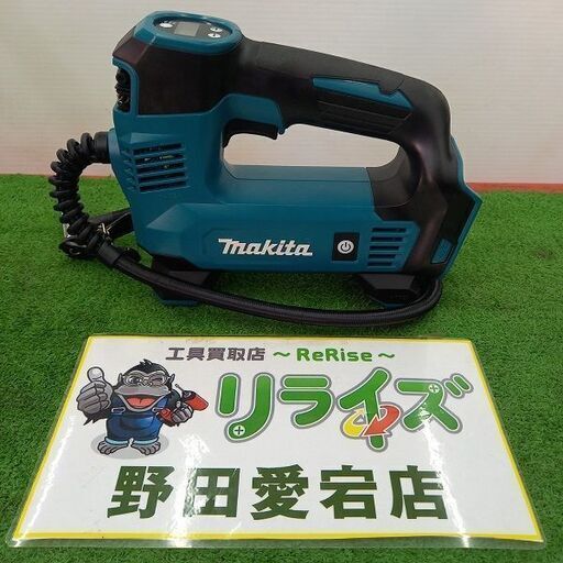 マキタ MP180D 充電式空気入れ　18Ｖ　本体のみ【野田愛宕店】【店頭取引限定】【中古】管理番号：IT4YX8NS55EQ