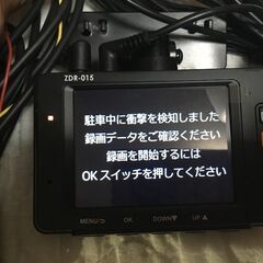 🌠値引きしました。駐停車監視機能付き前後２カメラドライブレコーダ...