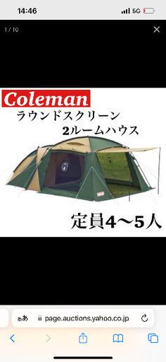 最終！キャンプ用品！テント^_^美品！