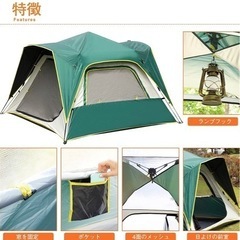 ワンタッチテント テント 2人用 簡易テント 二重層　新品未使用