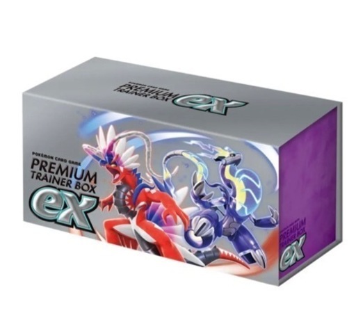 プレミアムトレーナーBOX