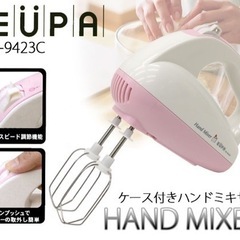 【お買い得‼️】EUPA ケース付きハンドミキサー　HAND M...