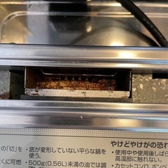 バーベキューグリル　-日立IHクッキングヒーター HT-330S