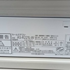 ✨早割有り✨使用年数1年未満✨2021年製✨富士通✨冷暖房 エアコン 主に6畳用 リモコン付き ホワイト ルームエアコン ✨早割有り✨使用年数1年未満✨2021年製✨富士通