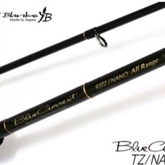 ルアーロッド　9フィートヤマガブランクス美品　保証書、袋付き