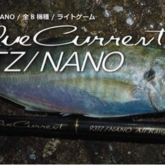 ルアーロッド　9フィートヤマガブランクス美品　保証書、袋付き