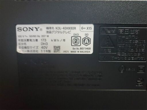 値下げ SONY BRAVIA ブラビア 40型液晶デジタルテレビ KDL-40HX80R