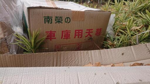 南榮工業 パイプ車庫 埋め込み式 セダン用 3056U OD