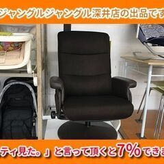 ☆ニトリ1人用リクライニングチェア（茶)800×720×970