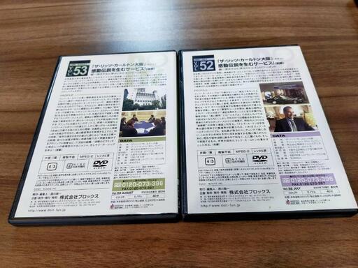 DOIT! 商業者の為のDVD - ビジネス、経済 