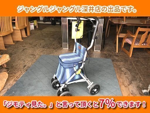 ★シルバーカー幸和製作所 OD-10A ﾌﾞﾙｰ
