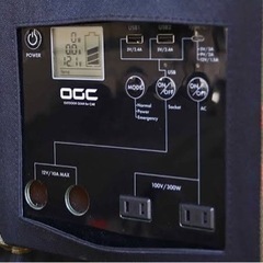 エーモン工業 8623  OGC コントロールボックス