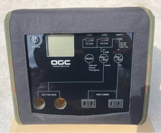 エーモン工業 8623 OGC コントロールボックス