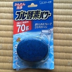 トイレ用洗剤　ブルー酵素パワー