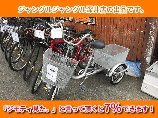 ★ｶﾅﾘｰ 大人用三輪車ｼﾙﾊﾞｰ18ｲﾝﾁ ｽｲﾝｸﾞ