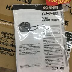 工進 GV-28i インバータ発電機 中古品 説明書付き 【ハンズクラフト宜野湾