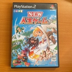 ps2 人生ゲーム