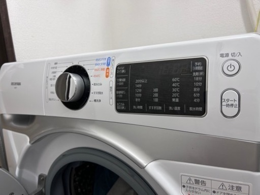 【18年製美品】本日購入⭐︎アイリスオーヤマ　ドラム式洗濯機8kg