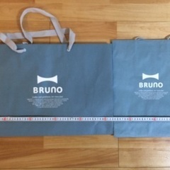 BRUNO 新品紙袋 2個