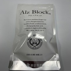東京製薬　Alz Block （現アルティブロック）90粒以上