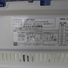 【リサイクルサービス八光　田上店　安心の1か月保証　配達・設置OK】全自動電気洗濯機　(5.0kg) HerbRelax YWM-T50A1