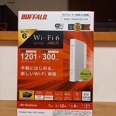 値下げしました！春から一人暮らしの方に！未使用Wi-Fiルーター...