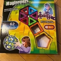 マグフォーマー　62ピース