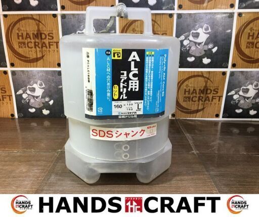 ミヤナガ　PCALC160C　コアドリル　未使用品　【ハンズクラフト宜野湾店】