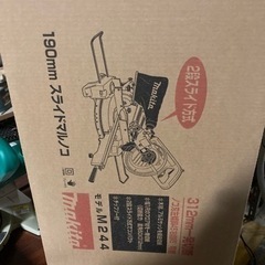 マキタ　スライド丸ノコ　M244 2020年製