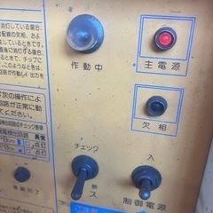 プラズマ　電源入ります