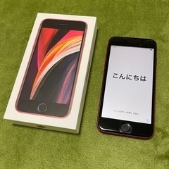 【ほぼ新品　使用3時間のみ】iPhone SE 第2世代 64G...