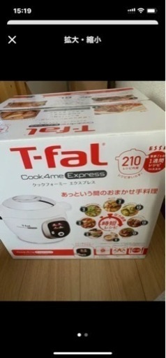 T-fal  クックフォーミー　エクスプレス