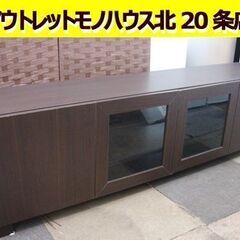 テレビボード 幅144×奥行30×高さ42cm ダークブラウン ...