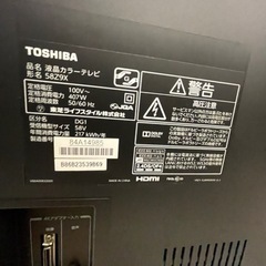 東芝 REGZA 58V型 4K液晶テレビ58Z9X