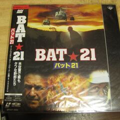 663【LDレーザーディスク】BAT☆21・バット21
