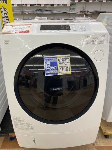 東芝 9kgドラム式洗濯乾燥機 19年 【リサイクルモールみっけ柏店】