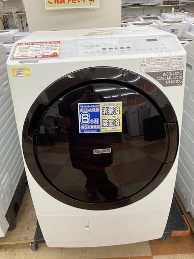 【21年製】日立 11kgドラム式洗濯乾燥機 21年 【リサイクルモールみっけ柏店】