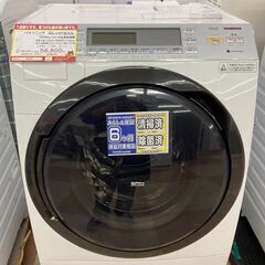 2️⃣ 福岡市内配送設置無料 日立 HITACHI BD-V9700L-N [ビッグドラム 