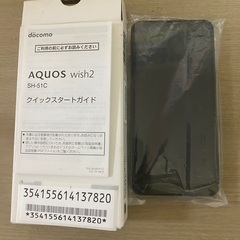 未使用docomo aquos wish2